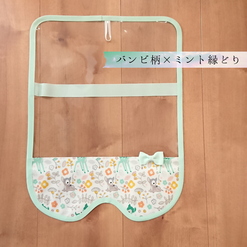 ACTUS アクタス ハーフカバー専用】 半かぶせ ランドセルカバー