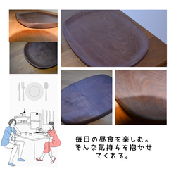 受注生産 職人手作り 木製皿 お皿 木製プレート 無垢材 インテリア キッチン カフェ 木工 天然木 家具 LR2018 3枚目の画像