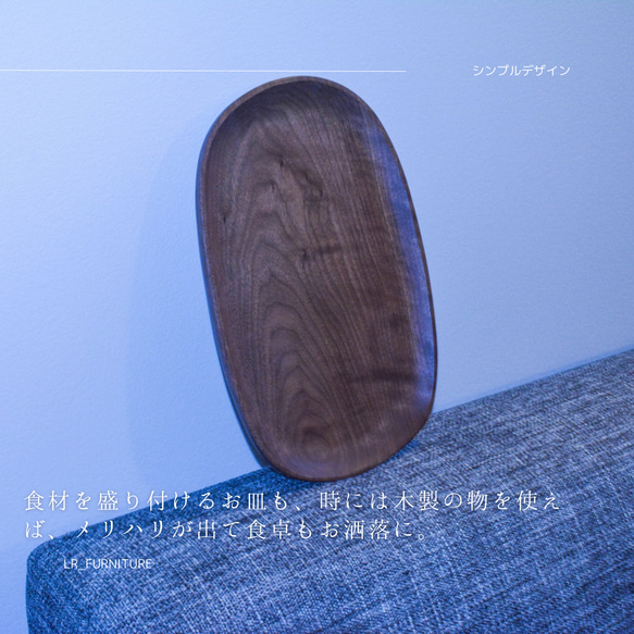 マホガニー無垢材の木皿＊ マホガニー無垢材の木皿＊ マホガニー 無垢板フリーカット木材通販