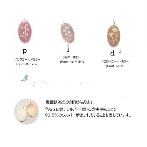オリジナル刻印】ペンダントチャーム・ボタニカル柄・花・草 (シルバー