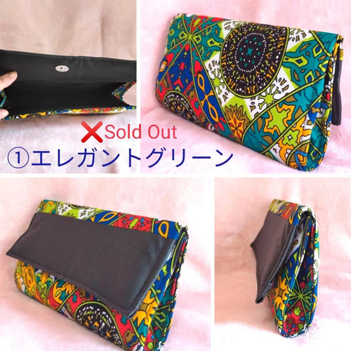 クラッチバッグ　ポーチ　小銭入れ　3点セット　カラフル　オシャレ✨ クラッチバッグポーチ小銭入れ3点セットカラフルオシャレ✨