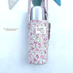持ち手付き★ピンクの小花柄♡ラミネート水筒カバー(サイズ変更可能) 2枚目の画像
