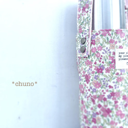 持ち手付き★ピンクの小花柄♡ラミネート水筒カバー(サイズ変更可能) 4枚目の画像