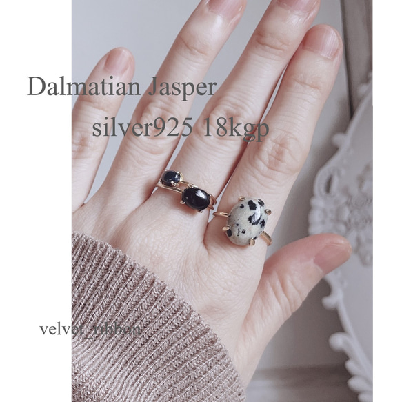 AAA ダルメシアンジャスパー 大粒 18kgp silver925 リング AAA ダルメシアンジャスパー 大粒 18kgp silver925 リング