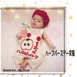 ハンドメイド子供服 オーダーメイド子供服　つけ襟、サロペット100 org.jpg