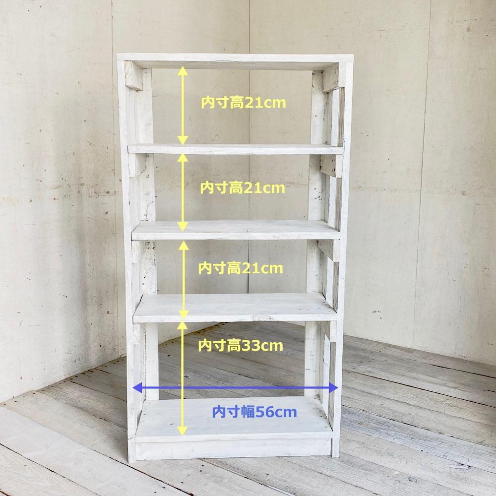 リサイクルウッド☆オープンシェルフ ホワイト　RW0169WT