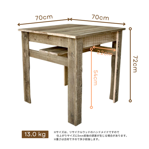 リサイクルウッド☆カフェテーブル 3 RW0170 ダイニングテーブル