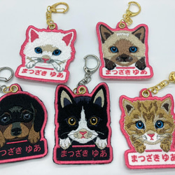 ネコちゃん　ワンちゃん　犬猫　キーホルダー　刺しゅうワッペン　ネームワッペン　アイロン　オリジナルハンドメイド品 1 7枚目の画像