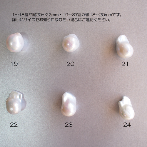 【※希少大粒パール】セミバロックパール15㎜ 全長3.8㎝ 12石フープ2.3㎝ 大粒グレーバロックパール✨約13mm 一粒バロックシンプル淡水パール