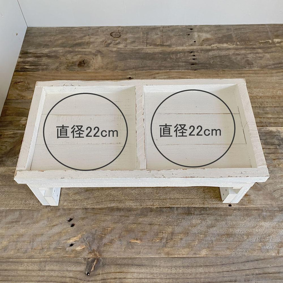 リサイクルウッド☆ペット食器スタンドM ダブル ホワイト 5枚目の画像