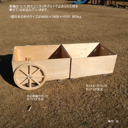 かわいい什器　1号　移動式　屋台　折りたたみ　ディスプレイ什器　作家専用什器　手作り作家　イベント用　 4枚目の画像