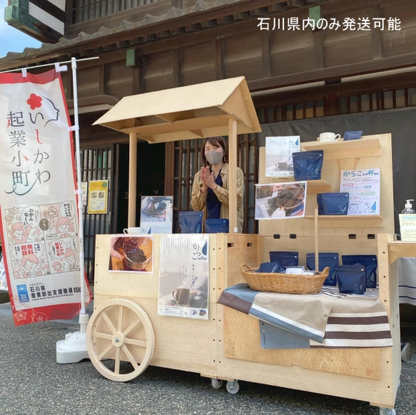 かわいい什器 1号 移動式 屋台 折りたたみ ディスプレイ什器 作家専用