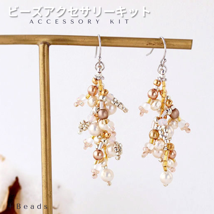 Amazon | DIY クラフト イヤリングメイキングキット サプライ