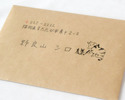クラフト紙レターセット 猫好きさんへの誕生日プレゼントに。 レター