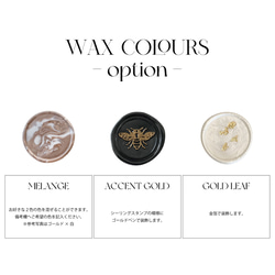 wax seal ／ coach ／ 10枚セット 4枚目の画像