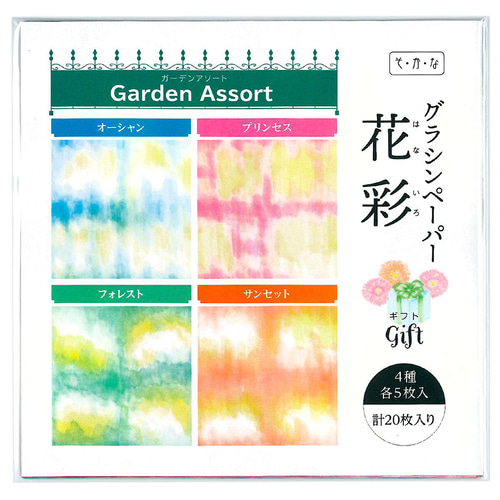 ハンドメイド　グラシン紙　袋　造花 グラシン紙【花彩アソートセット】折り紙サイズ 高級お花紙 デザイン