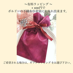 ✴︎桜✴︎ 和風ピアスみたいなマスクチャーム【Hijiri】和柄　和装　コットンパール　桃　ピンク 7枚目の画像