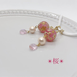 ✴︎桜✴︎ 和風ピアスみたいなマスクチャーム【Hijiri】和柄　和装　コットンパール　桃　ピンク 5枚目の画像