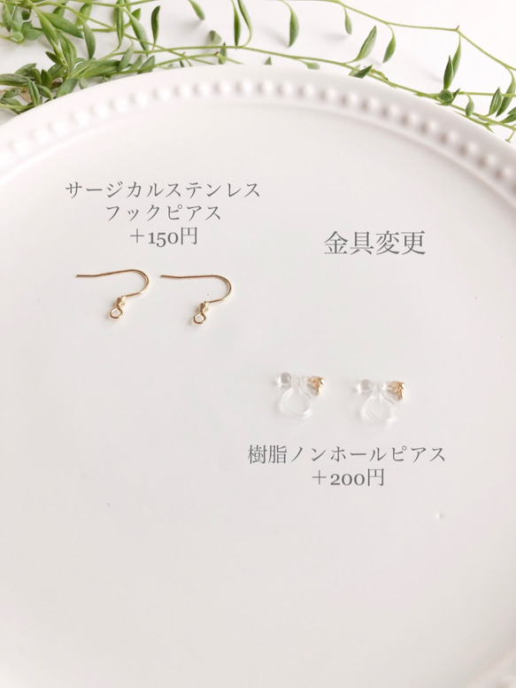 ✴︎手毬✴︎  和風ピアスみたいなマスクチャーム【Hijiri】和柄　和装　ビーズ　白　タッセル　チェーン 8枚目の画像
