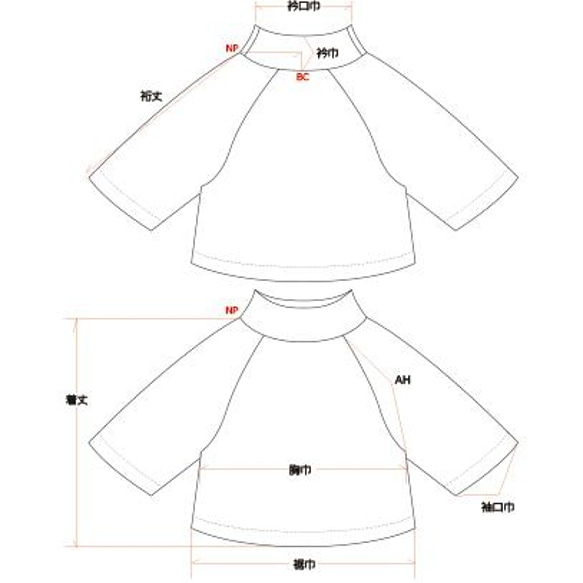 高品質羊毛圍巾 A 字插肩套頭衫/上衣灰色 第14張的照片