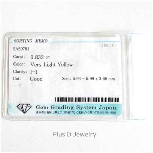 PD-056 K18YG ダイヤモンドペンダント 0.832ct ネックレス・ペンダント 