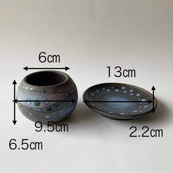 陶製植木鉢「宙」part5-① 11枚目の画像