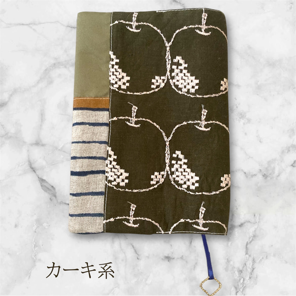 ミナペルホネン 文庫本サイズ ブックカバー 11枚目の画像