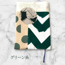 ミナペルホネン 文庫本サイズ ブックカバー 14枚目の画像