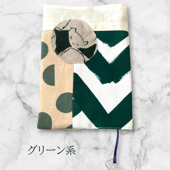 ミナペルホネン 文庫本サイズ ブックカバー 14枚目の画像