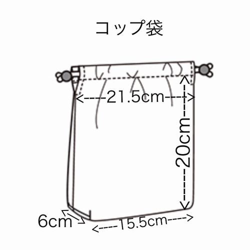 【R♡】コップ袋2点　ランチョンマット3点 ランチョンマットとコップ袋2点セット #1720 給食袋