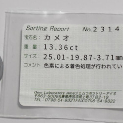 жソ付18金 K18天然石ストーンカメオ13.36ctペンダントトップ 6枚目の画像