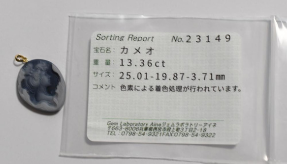 жソ付18金 K18天然石ストーンカメオ13.36ctペンダントトップ 6枚目の画像