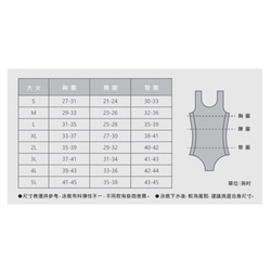 MIT 少女插片二件式泳裝 黑白設計款 第8張的照片