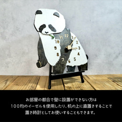 ナマケモノとチルアウトできる 枝あり ビッグサイズ 時計 木製 掛け時計 7枚目の画像