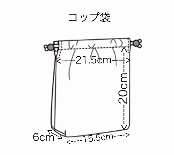 コップ袋とお弁当袋2点セット　　#1698 4枚目の画像