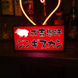 北海道 ジンギスカン 成吉思汗 焼肉 ラム肉 名物 店舗 キッチンカー ミニチュア 看板 置物 雑貨 ライトBOX 5枚目の画像