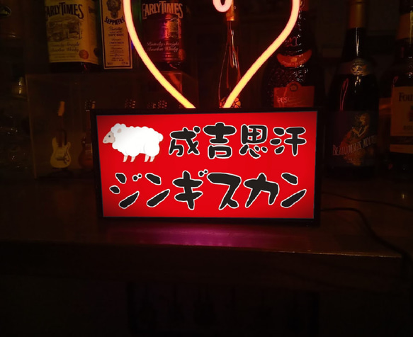 北海道 ジンギスカン 成吉思汗 焼肉 ラム肉 名物 店舗 キッチンカー ミニチュア 看板 置物 雑貨 ライトBOX 5枚目の画像