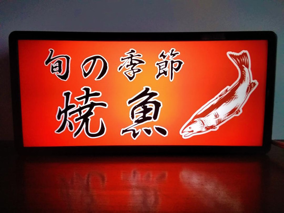 大阪市内配送無料 和風木製フレーム電光看板 飲食店 スナック用 大阪市内配送無料 和風木製フレーム電光看板 飲食店 スナック用