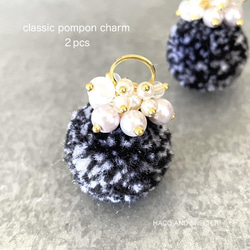 2pcs★classic pompon  charm（ポンポンチャーム） 1枚目の画像