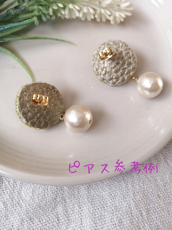 【Creema限定】主役級！チェコビーズ刺繍とひき揃え糸のボリュームフリンジピアス/イヤリング 6枚目の画像