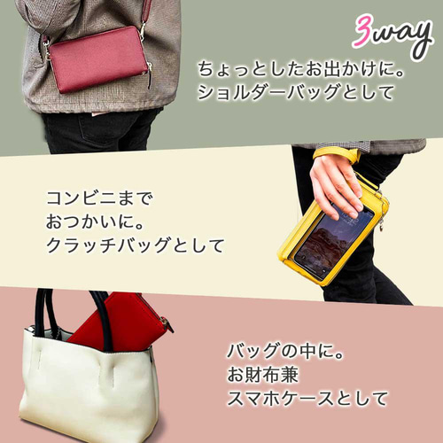 くじら(縁取り) 】 3way スマホケース付 お財布ポシェット