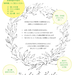 ウェディングリース☆結婚証明書　手書きオリーブ14【オリジナル文章変更可能】 5枚目の画像