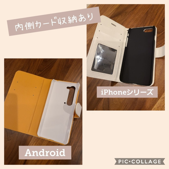 リバティプリント使用ハンドメイドスマホケース手帳型AndroidiPhone 6枚目の画像