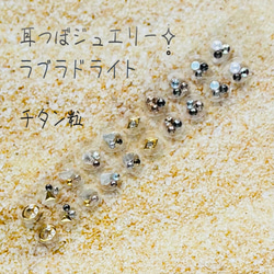 耳つぼジュエリー20粒✧̣̥̇Xmasイエロー✧̣̥̇セラミック粒