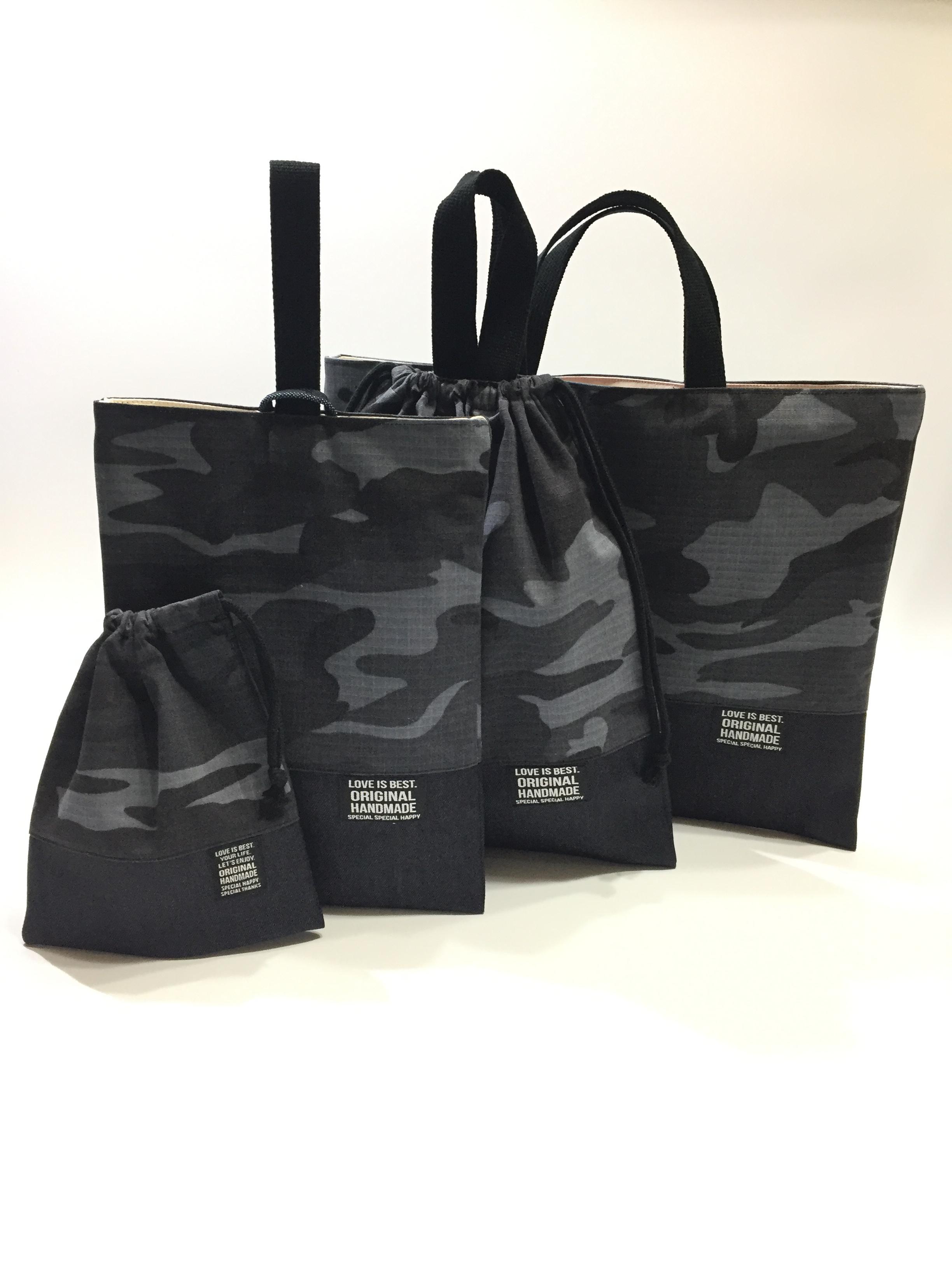 長く使える入園入学4点セット 迷彩BK/上質国産デニム 男の子