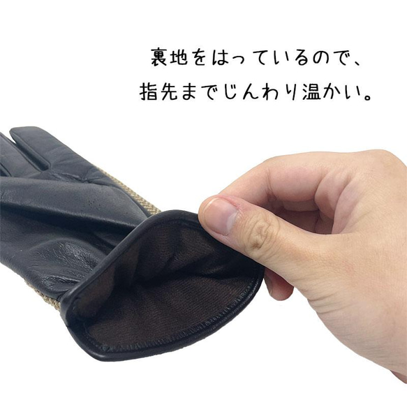 レディース 日本製 国産 高級感 革 本革 手ぶくろ 手袋 グローブ 防寒 温かい 暖かい 13287NA 4枚目の画像