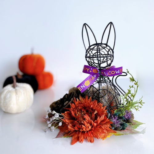 おしゃれネコ ハロウィン フラワーアレンジメト ワイヤー