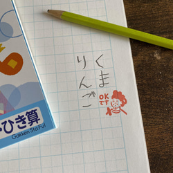 【聖徳太子のOKです】歴史スタンプ〜先生はんこ、学校ハンコ、OKはんこ、みましたスタンプ〜 4枚目の画像