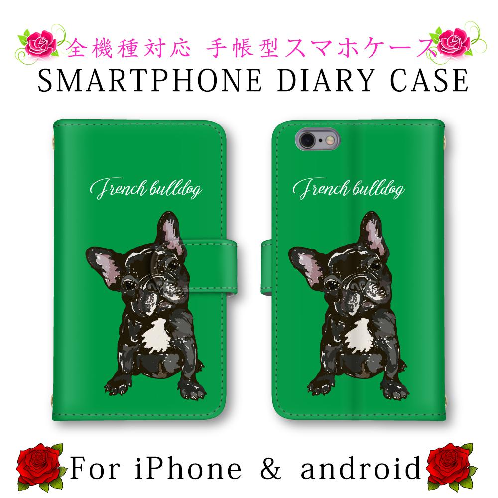 パソコンケース◆162種類◆フレンチブルドッグ 犬 ドッグ 特集 Amazon.co.jp: フレンチブルドッグ 犬柄 パソコンケース 10-17