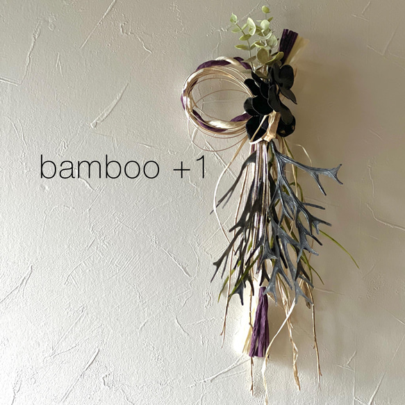 スワッグになるしめ縄2021 オーダー受付ページ 大人気のカッコいい